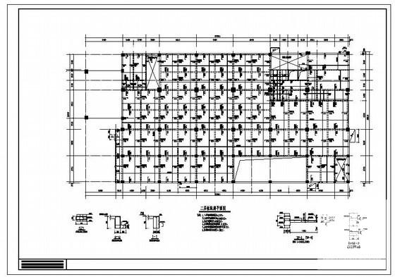 11层框架综合办公楼结构设计图纸(平面布置图) - 2