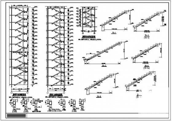 11层框架综合办公楼结构设计图纸(平面布置图) - 4