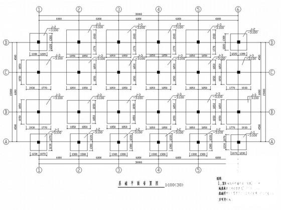 3层独立基础框架结构饭店建筑及结构CAD施工图纸(钢筋混凝土矩形) - 5