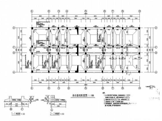 7层框架结构条形基础住宅楼结构CAD施工图纸（8度抗震） - 1