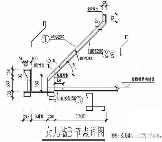 8层框架结构条形基础住宅楼结构CAD施工图纸（7度抗震） - 4