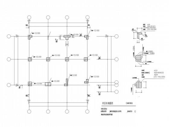 4层框架结构私人别墅建筑结构CAD施工图纸（独立基础） - 5