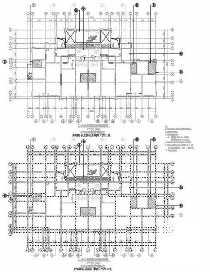 29层筏形基础剪力墙住宅楼结构CAD施工图纸（7度抗震） - 2
