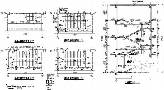4层独立基础框架结构办公楼结构CAD施工图纸（8度抗震） - 4