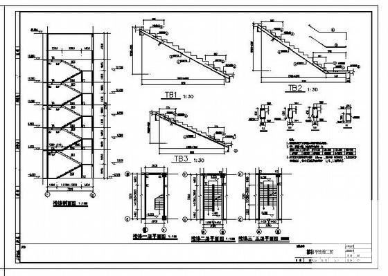 5层框架办公楼结构设计方案CAD图纸(梁平法施工图) - 4