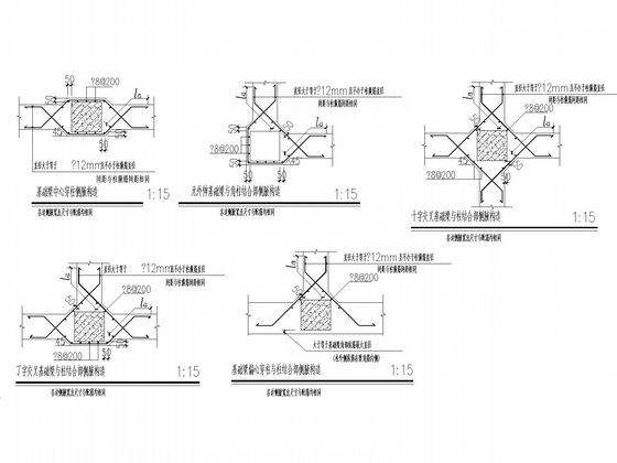 6层条形基础框架保障性住房结构CAD施工图纸（7度抗震）(板配筋图) - 5