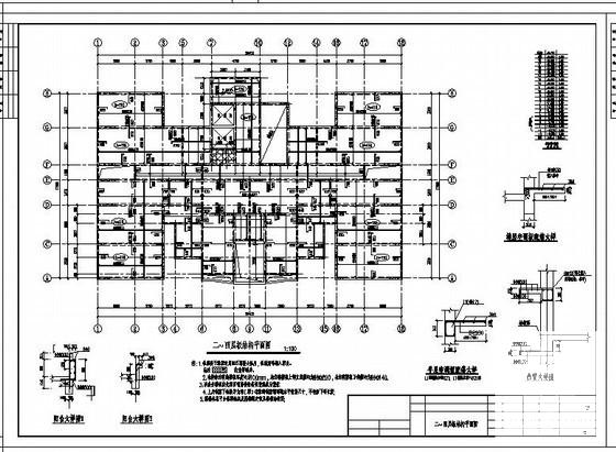 18层剪力墙住宅楼结构设计方案CAD图纸 - 3