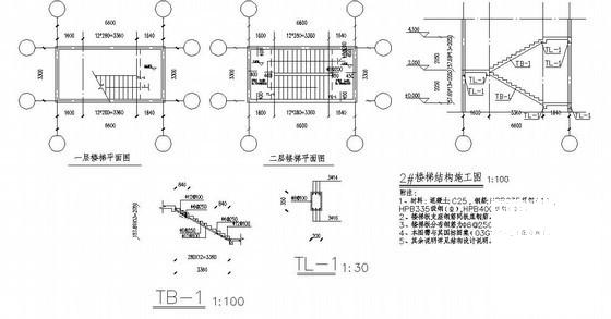 西峡县23层框剪公寓结构设计CAD图纸(梁平法施工图) - 4
