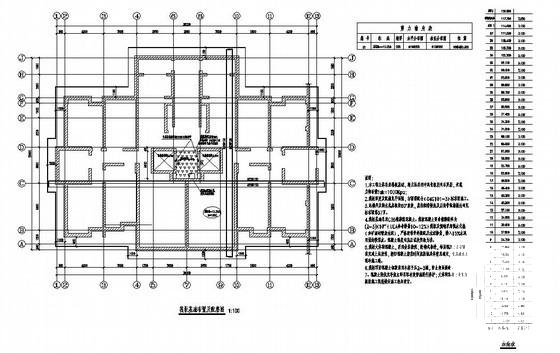 37层剪力墙住宅楼结构设计CAD施工图纸 - 1