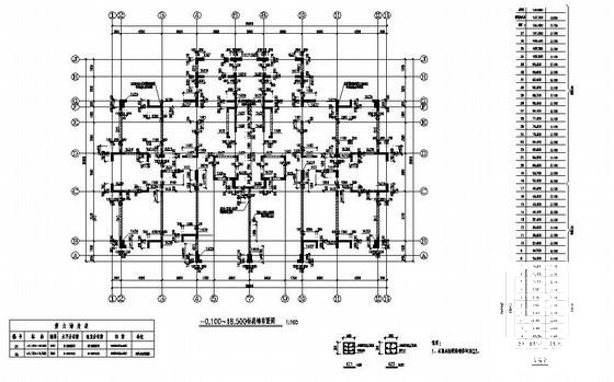 37层剪力墙住宅楼结构设计CAD施工图纸 - 2