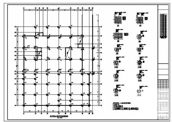 24层框架剪力墙结构住宅楼结构设计方案CAD图纸 - 1