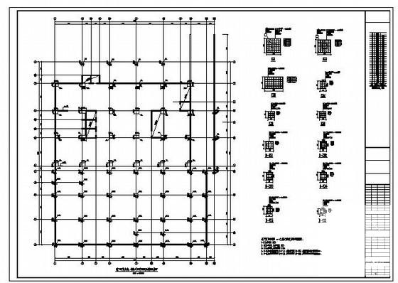 24层框架剪力墙结构住宅楼结构设计方案CAD图纸 - 1