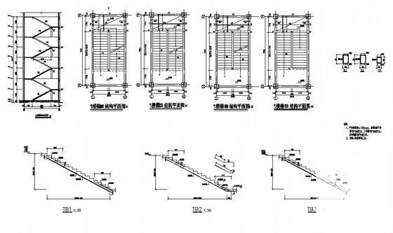 都江堰4层框架高校食堂结构设计方案CAD图纸(梁配筋图) - 2