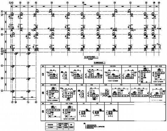 都江堰4层剪力墙结构中学男生宿舍结构设计方案CAD图纸 - 2