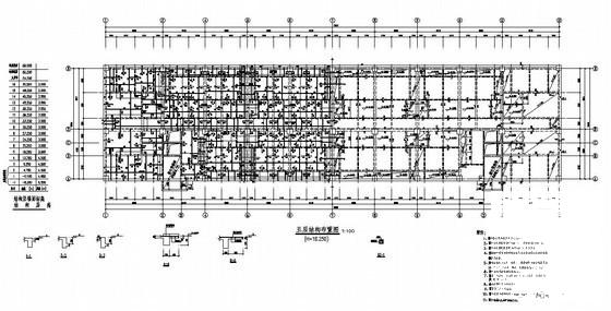 16层框剪商住楼结构设计方案CAD施工图纸 - 2