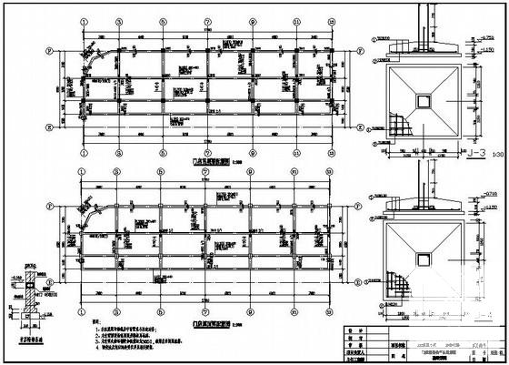 17层剪力墙住宅楼结构设计图纸(梁平法配筋图) - 2