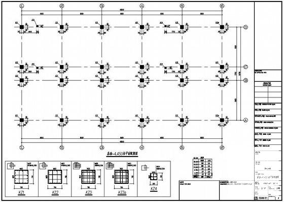 5层框架综合楼部分结构设计图纸(基础平面图) - 2
