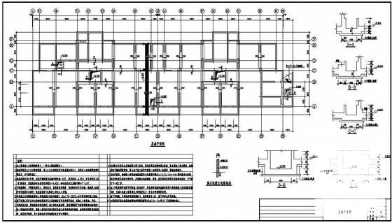 11层住宅楼结构设计施工图纸及计算简施工图纸(剪力墙结构)(现浇钢筋混凝土) - 1