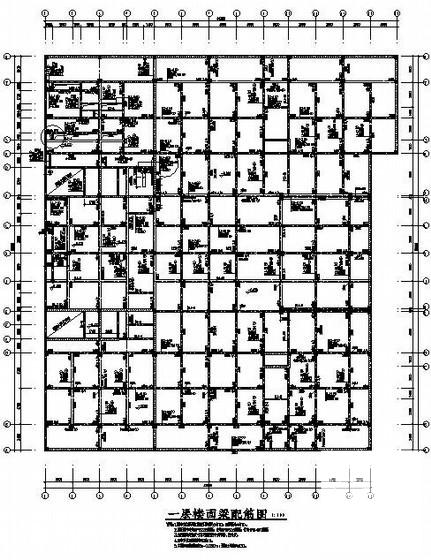 7层框架学生公寓结构设计图纸(基础平面布置) - 1