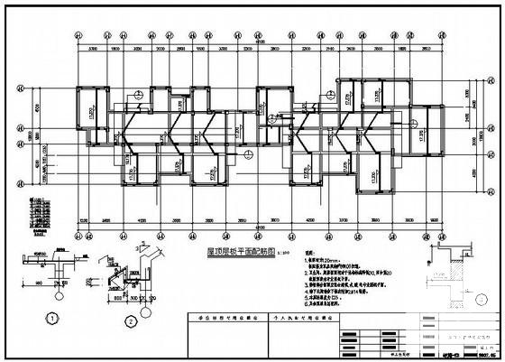 7层异形柱框架住宅楼结构设计图纸(平面布置图) - 3