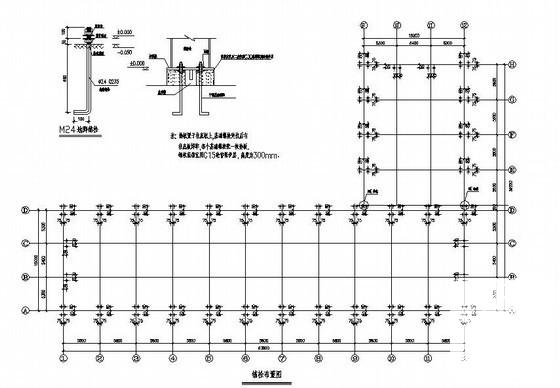 16-30米L型钢结构厂房部分结构设计图纸(平面布置图) - 3