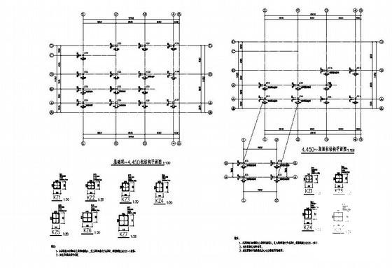 溧阳市框架小卖部结构设计CAD图纸（pkpm模型，计算书） - 2