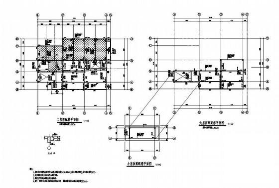 溧阳市框架小卖部结构设计CAD图纸（pkpm模型，计算书） - 3