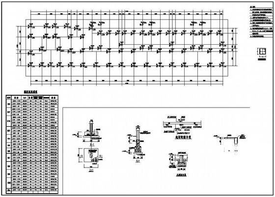 6层筏形基础框架住宅楼结构CAD施工图纸 - 1