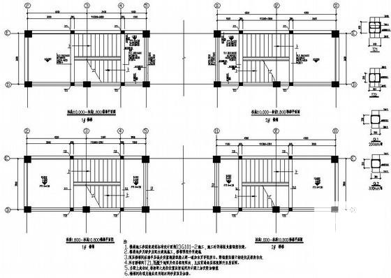 4层框架结构独立基础教学楼结构CAD施工图纸（7度抗震）(平面布置图) - 4