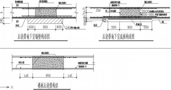 33层筏形基础剪力墙住宅楼结构CAD施工图纸（地下1层） - 4