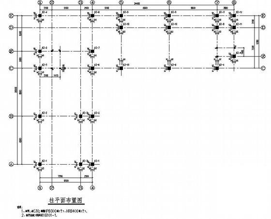 3层独立基础框架结构教学楼结构CAD施工图纸(梁平法配筋图) - 2
