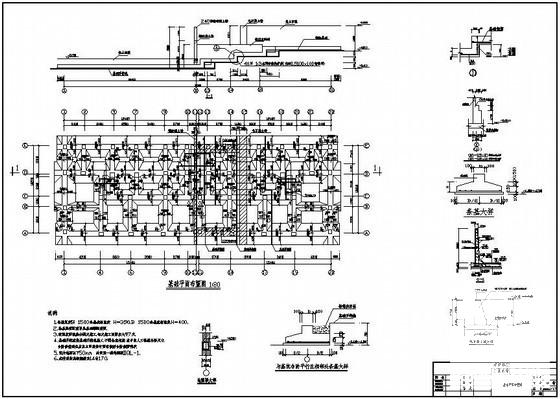 多层条形基础框架住宅楼结构CAD施工图纸（7度抗震） - 1