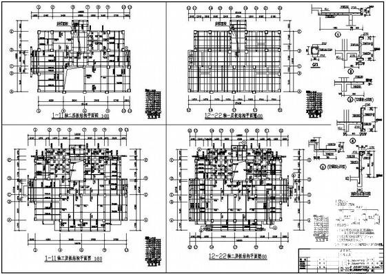 多层条形基础框架住宅楼结构CAD施工图纸（7度抗震） - 2