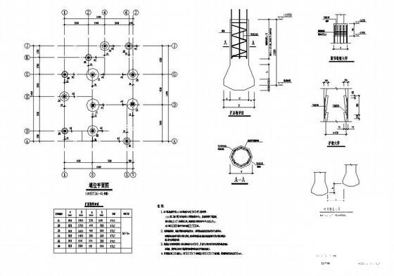 3层坡屋顶框架别墅建筑结构设计方案CAD施工图纸 - 1