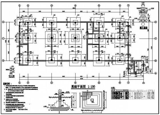 5层条形基础框架办公楼结构CAD施工图纸（6度抗震）(梁平法配筋图) - 1