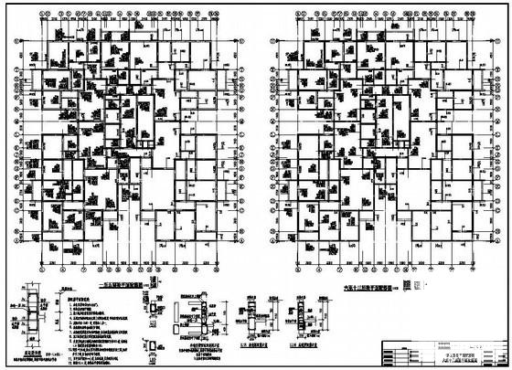 27层剪力墙住宅楼结构设计CAD图纸(基础平面图) - 2