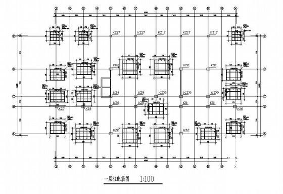 9层框架剪力墙办公楼结构设计图纸(平面布置图) - 1
