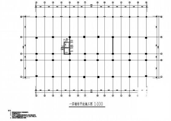 9层框架剪力墙办公楼结构设计图纸(平面布置图) - 2