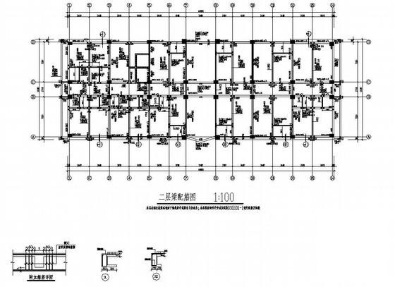 9层框架剪力墙办公楼结构设计图纸(平面布置图) - 3
