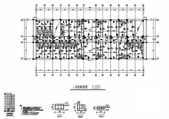 9层框架剪力墙办公楼结构设计图纸(平面布置图) - 4