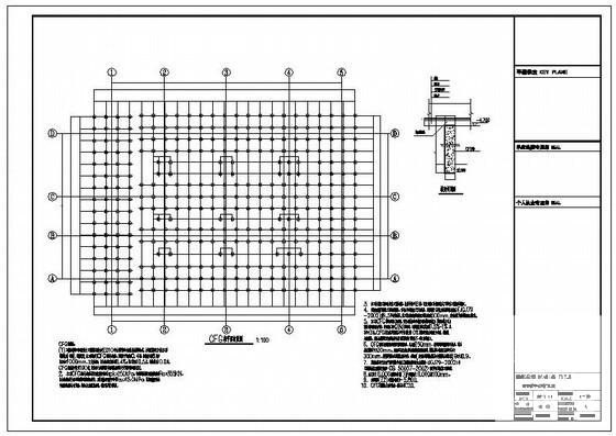 8层框架办公楼结构设计方案CAD图纸(梁平法施工图) - 1