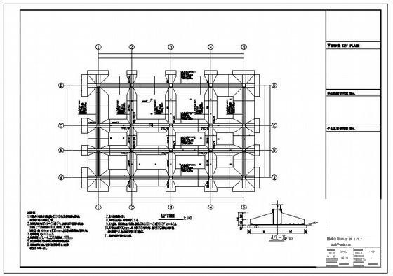 8层框架办公楼结构设计方案CAD图纸(梁平法施工图) - 2