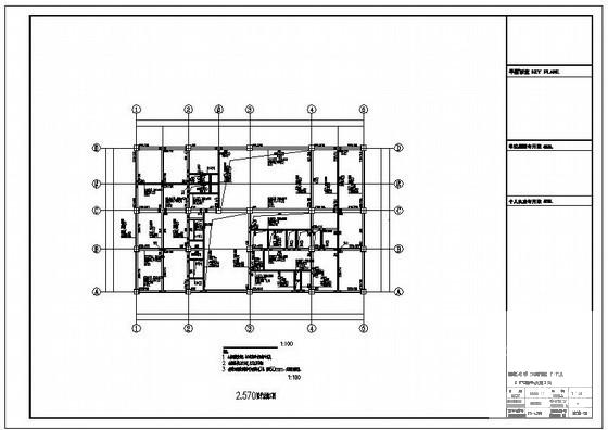 8层框架办公楼结构设计方案CAD图纸(梁平法施工图) - 3
