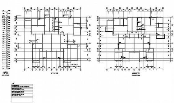 26层剪力墙住宅楼结构设计图纸(基础梁配筋) - 2