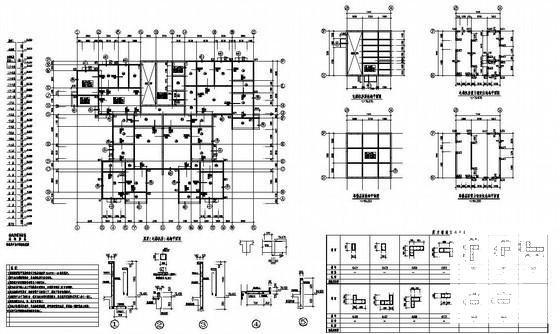 26层剪力墙住宅楼结构设计图纸(基础梁配筋) - 3