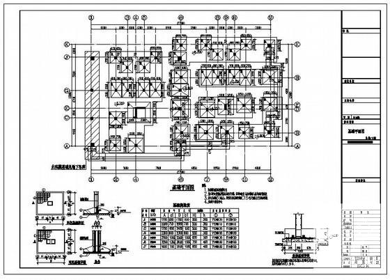异形柱框架住宅结构设计方案CAD施工图纸 - 1