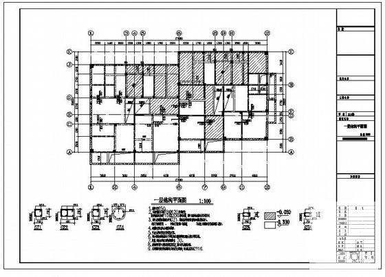 异形柱框架住宅结构设计方案CAD施工图纸 - 3