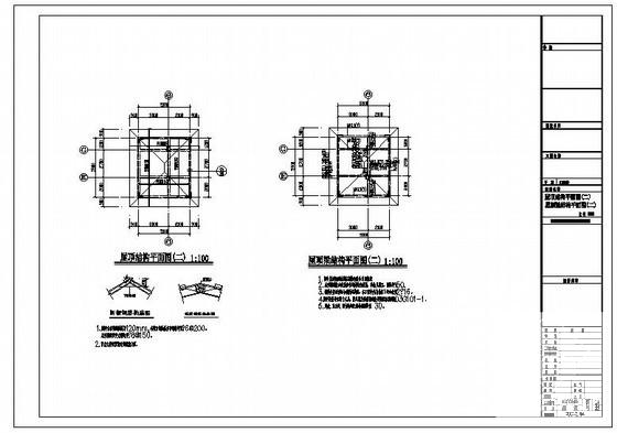 异形柱框架住宅结构设计方案CAD施工图纸 - 4