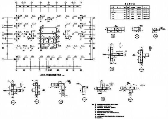14层框剪(筒体)结构住宅楼结构设计方案CAD图纸 - 3