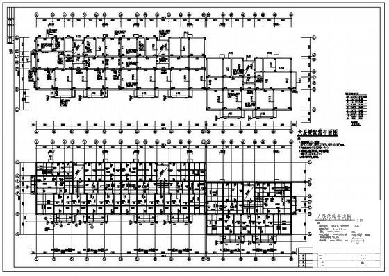 异形柱框架住宅建筑结构设计方案CAD施工图纸 - 3